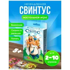 Настольная игра для семьи "Свинтус"