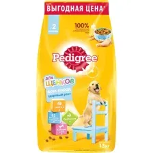 Pedigree для щенков всех пород (Курица) 13 кг