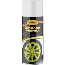 ASTROhim Жидкая резина Ас-651 520мл (белый)