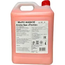 Жидкое мыло Flomie Aroma Spa 5л