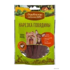 Лакомство для собак "Нарезка говядины" (55 г)