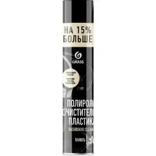 Полироль GraSS "Dashboard Cleaner" (ваниль), 750мл.