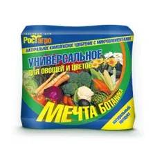 Удобрение Мечта ботаника Универсальное для овощей и цветов (500г)