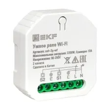 Умное реле в подрозетник Wi-Fi Connect EKF ssh-2g-wf