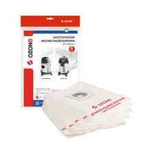 Мешки для пылесоса OZONE для Lavor KRONOS/Rupes 5 штук
