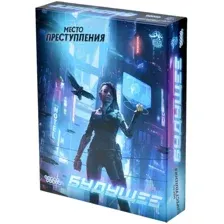 Настольная игра Мир Хобби Место преступления: Будущее 915487