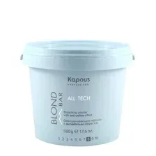 Обесцвечивающий порошок Kapous/Капус All tech с антижелтым эффектом серии “Blond Bar”, 500 г