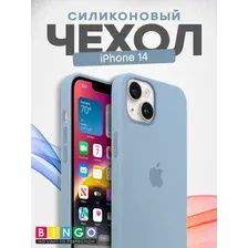 Чехол-накладка Bingo Silicone Case для Apple iPhone 14 (голубой)