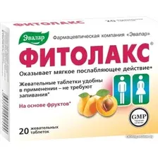 БАД Эвалар Фитолакс (20 таблеток)