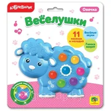 Музыкальная игрушка Веселушки – Овечка свет, звук