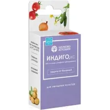 Фунгицид Щелково Агрохим Индиго (100мл)