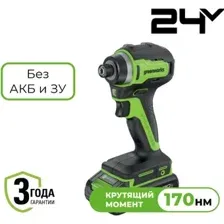 Винтоверт Greenworks ID3170 3804907 (без АКБ)