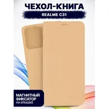 Чехол-книжка Bingo Book для Realme C31 (золото)