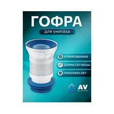 Гофра AV Engineering AVE129500