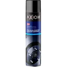 Очиститель тормозов Axiom A9801 (800мл)