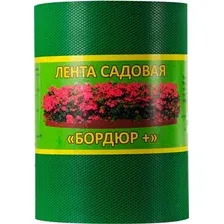 Бордюр садовый 4Walls STB570B