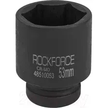 Головка слесарная RockForce RF-48510053