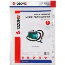 Комплект пылесборников для пылесоса OZONE CP-284/5