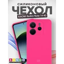 Чехол-накладка Bingo Silicone Case для Xiaomi Redmi Note 14 4G (малиновый)