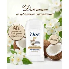 Антиперспирант-стик Dove Невидимый 40 мл