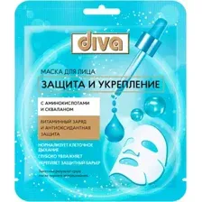 Маска для лица тканевая DIVA Защита и укрепление