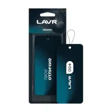 Ароматизатор воздуха для автомобиля картонный Atlantic LAVR Ln1773 LAVR LN1773