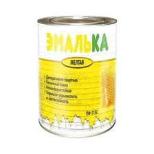 Эмаль алкидная ЭМАЛЬКА ПФ-115 желтый 0,9 л