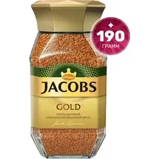 Кофе растворимый Jacobs Gold (190г)