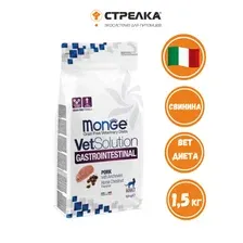 Сухой ветеринарный корм для кошек Monge Vet Solution Gastrointestinal при заболеваниях ЖКТ (1.5кг)