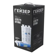 комплект сменных элементов Аллегро Оптима