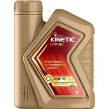 Трансмиссионное масло Роснефть Kinetic Hypoid 80W90 (1л)