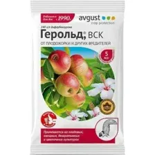 Инсектицид Герольд, 5мл
