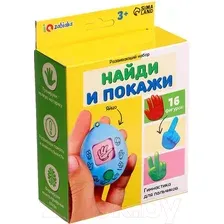 Развивающий игровой набор Zabiaka IQ Найди и покажи / 10228189