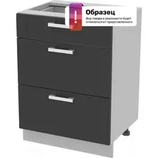 Шкаф напольный Интерлиния Компо НШ60рш3 1м+2б (антрацит)