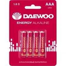 Батарейка Daewoo Energy Alkaline AAA 4 шт. 5029903
