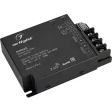 Диммер RGBW Arlight Smart-D6-Dim 028175