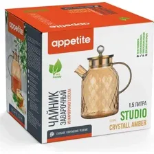 Заварочный чайник Appetite Crystall Amber Studio BMT1500-AM