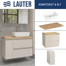 Lauter Тумба с умывальником Mia 60 + 21674A (кашемир, со столешницей из цельного дуба Mia 80 и шкафом Cargo Mia 20)