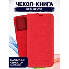 Чехол-книжка Bingo Book для Realme C35 (красный)