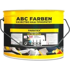 Грунт-эмаль Farbitex По ржавчине 3в1 10 кг (черный)