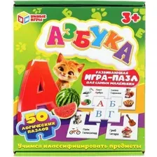 Развивающая игра Умные игры Азбука / 4630395014441