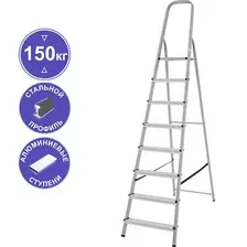 Лестница-стремянка Новая высота NV1130 (8 ступеней)