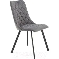 Стул Halmar K450 (серый/черный)