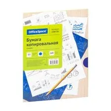 Бумага копировальная (А4; 50 листов; синяя)