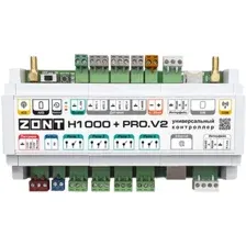 Контроллер Zont H1000+ PRO.V2