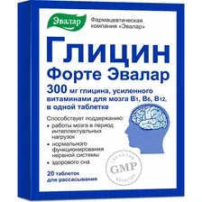 Глицин Эвалар Форте (20 таблеток)