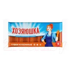 Набор губок для мытья посуды Хозяюшка 95x70x44 Профильная (5шт)