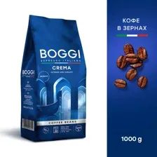 Кофе Boggi Crema зерновой 1 кг
