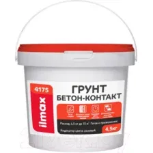 Грунтовка ilmax Бетон-контакт 4175 (4.5кг)