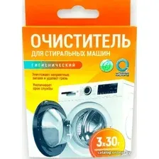 Средство для стиральных машин Любо Дело Активные гранулы гигиенический (3х30г)